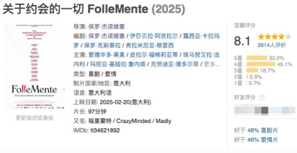 百盛证券 成年人撕叉爽片？全程无尿点