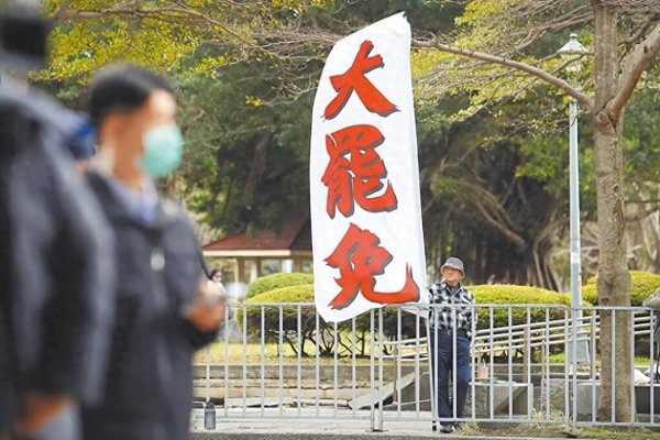 好易配资 日本学者揭大罢免大失败原因：蓝营展现压倒性的动员能量