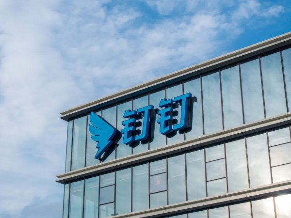 成都赚配网 钉钉否认“优化不主张加班高管，涉及4位P10级别以上员工”：消息不实