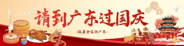 股民钱包 水陆空三维夜游！河源太超前了